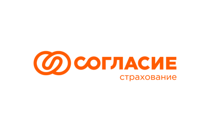 Согласие